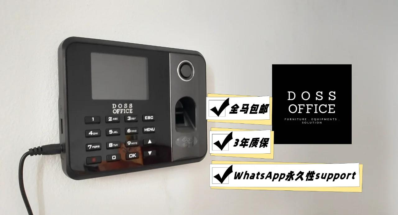 指紋打卡機 辦公新寵與打卡系統的完美結合