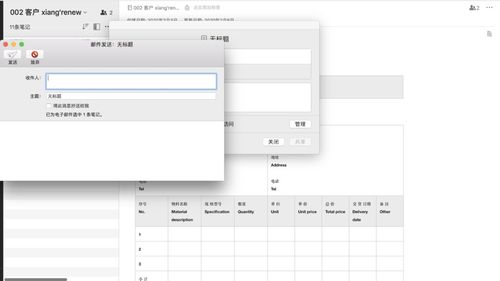 36氪暖冬計劃 印象筆記攜手36氪助中小企業(yè)共克時艱，免費開放遠程辦公與打卡系統(tǒng)
