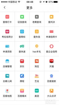 構(gòu)建現(xiàn)代化支付與辦公管理一體化解決方案