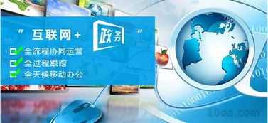 政務數(shù)字化新典范 溫州衛(wèi)生監(jiān)督所OA與智能打卡系統(tǒng)一體化建設