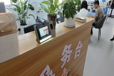 提質增效，精準服務——涇河鎮(zhèn)金禾“殘疾人之家”引入辦公打卡系統(tǒng)的新探索