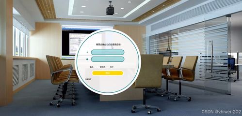 基于Node.js與Vue的微型企業(yè)辦公自動化系統(tǒng)設(shè)計與實現(xiàn)——以辦公打卡模塊為核心